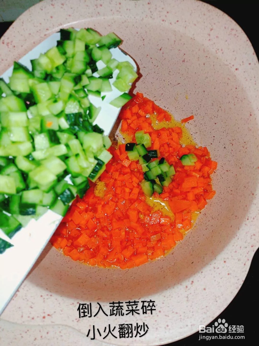 怎样做菠萝炒饭