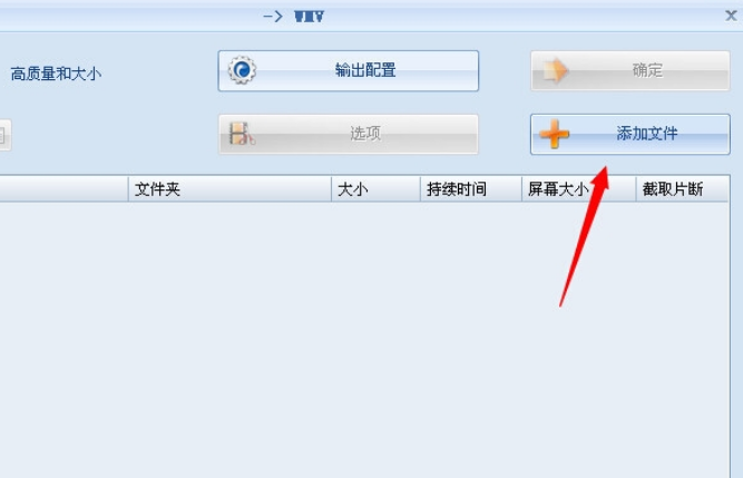 怎样用格式工厂把拍倒（设备拿反）的视频倒过来播放