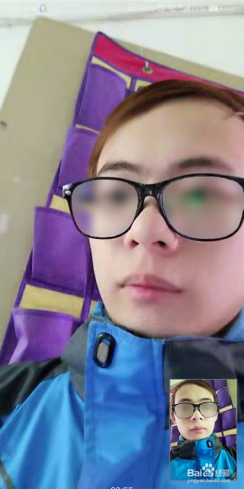 qq视频美颜怎么开启 qq美颜在哪里设置