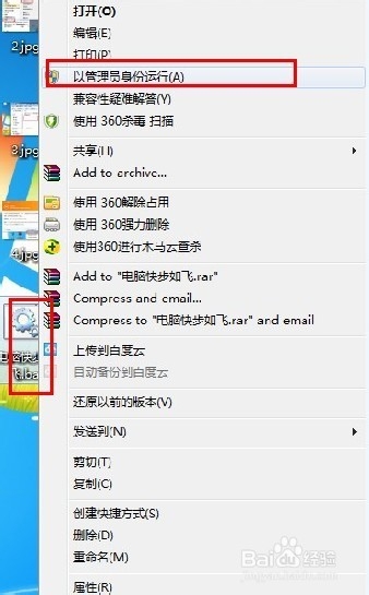 电脑卡怎么办；电脑运行缓慢怎么办