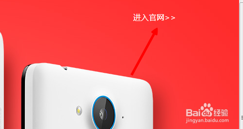 中兴红牛的官网账号怎样注册