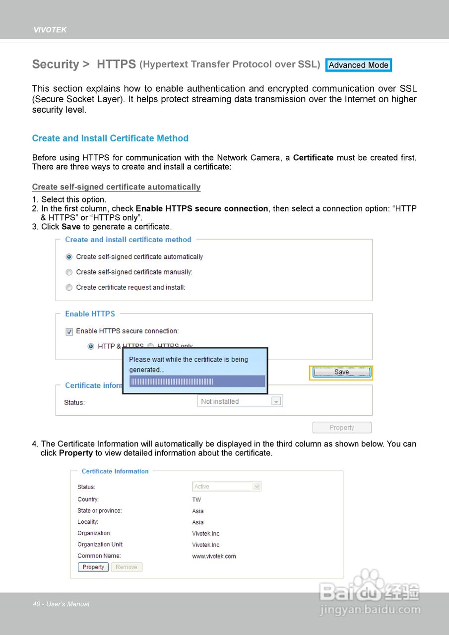 晶睿通讯网络摄像机IP8162P使用说明书:[4]
