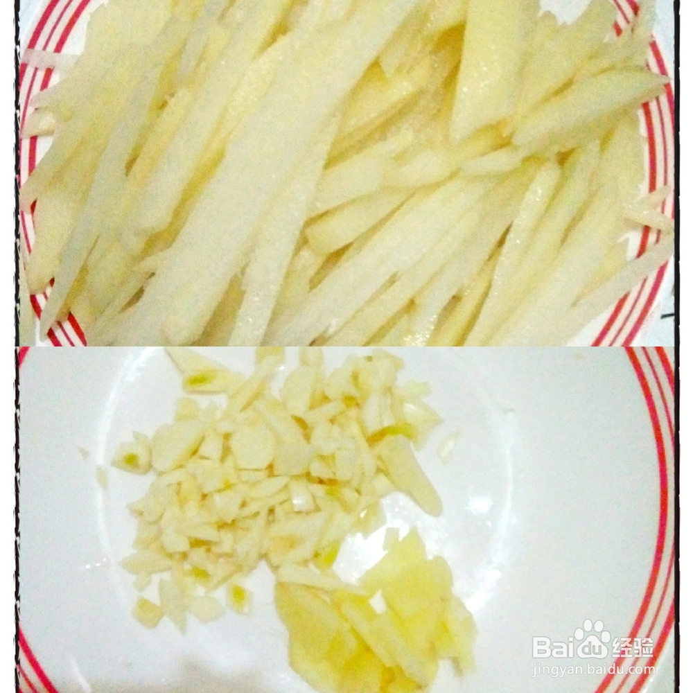 清炒土豆丝――基础