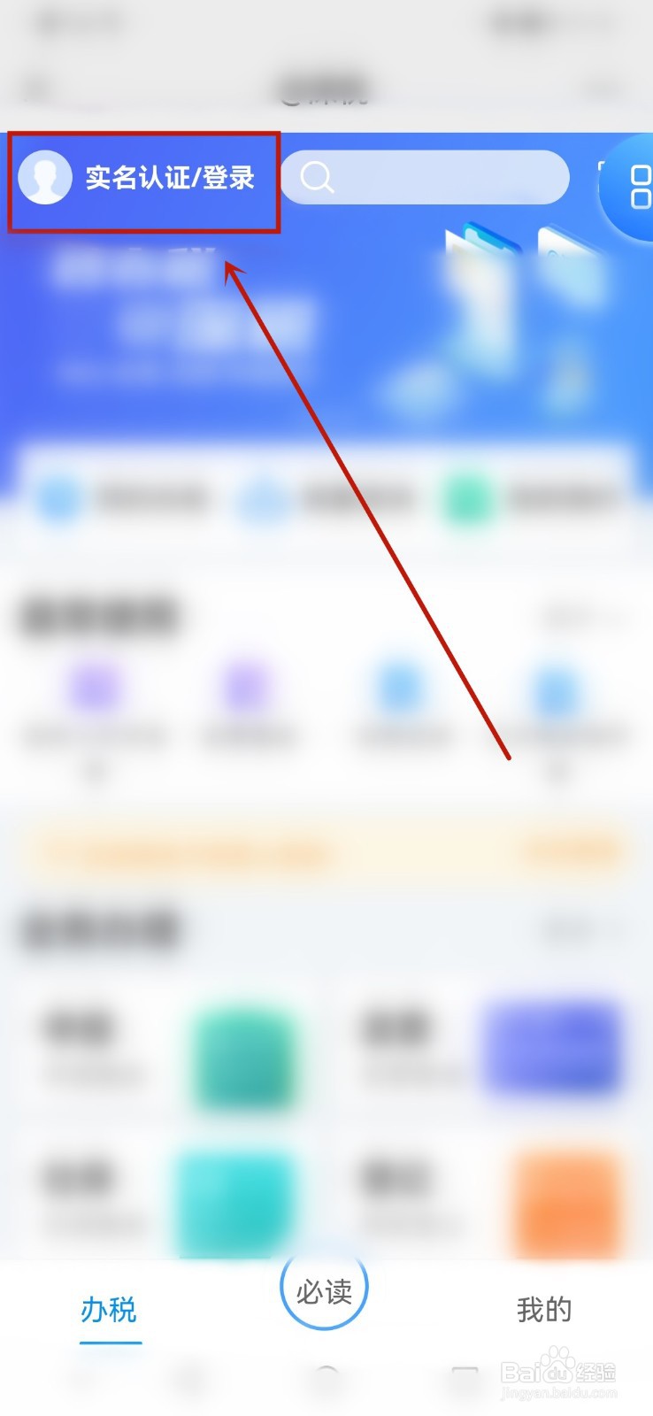 企业印花税怎么申报
