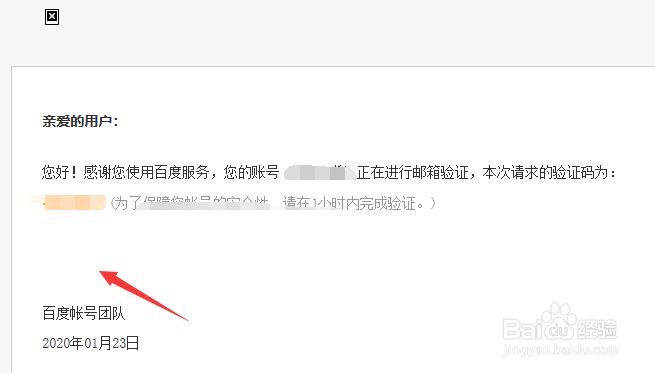 怎么解锁百度网盘