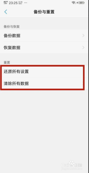微信视频时屏幕一闪一闪的