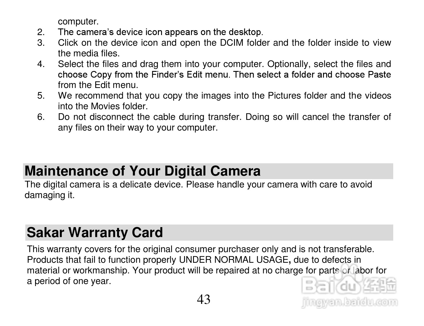 威达Vivitar DVR 810HD数码摄像机使用说明书:[5]