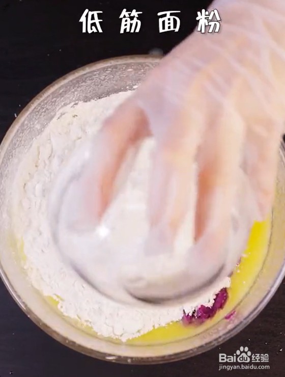 怎么做紫薯曲奇