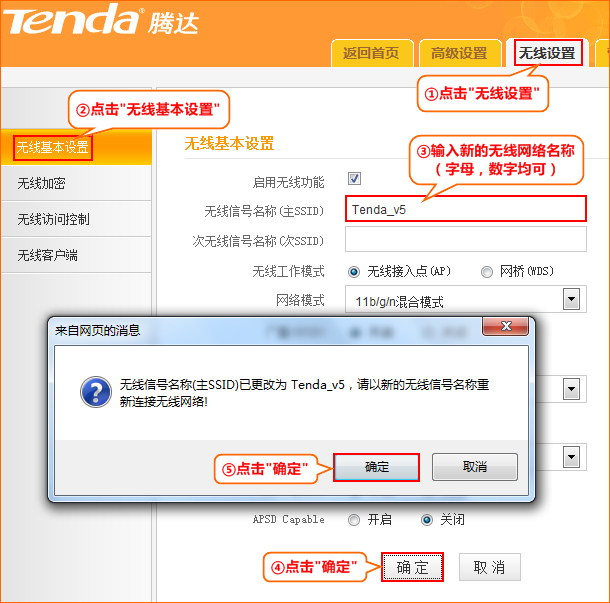 我不小心按到了WiFi路由器的恢复出厂设置怎么办