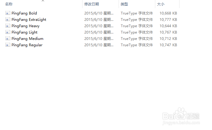 Windows 10下安装PingFang字体