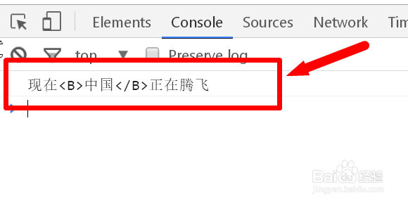 javascript详细探索正则分组