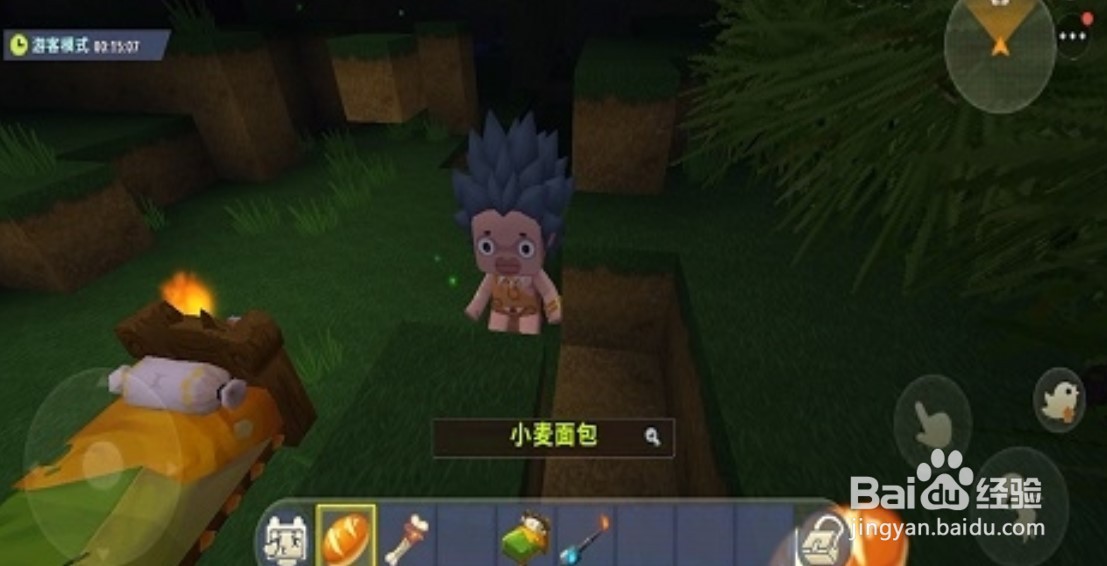 迷你世界怎么驯服野人?