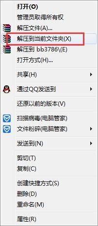 ps中的字体怎么安装？【图文教程】