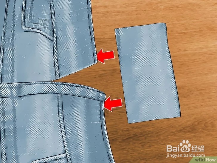 如何加大牛仔裤腰