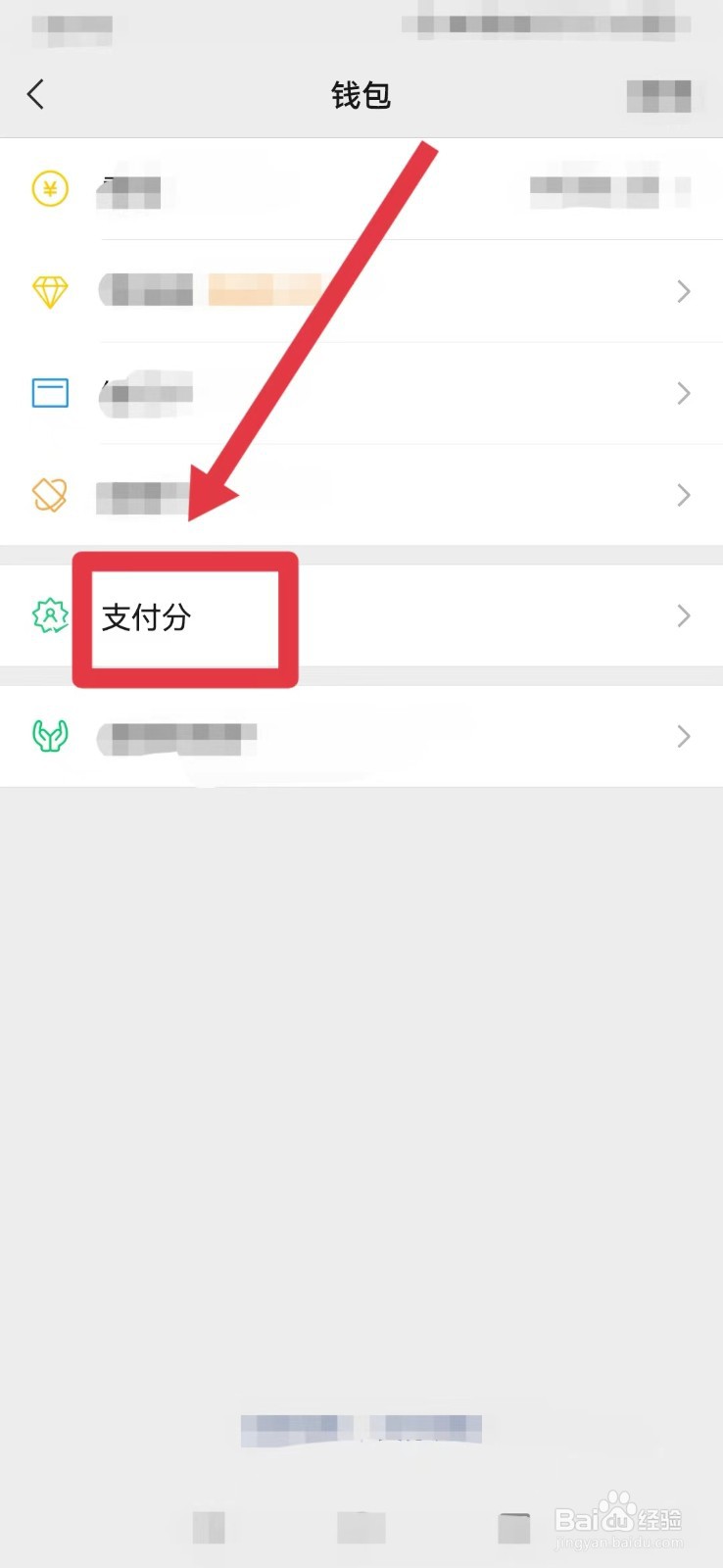 微信怎样免押租借服饰
