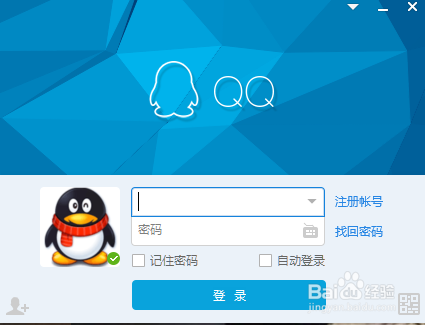 修改QQ密码。