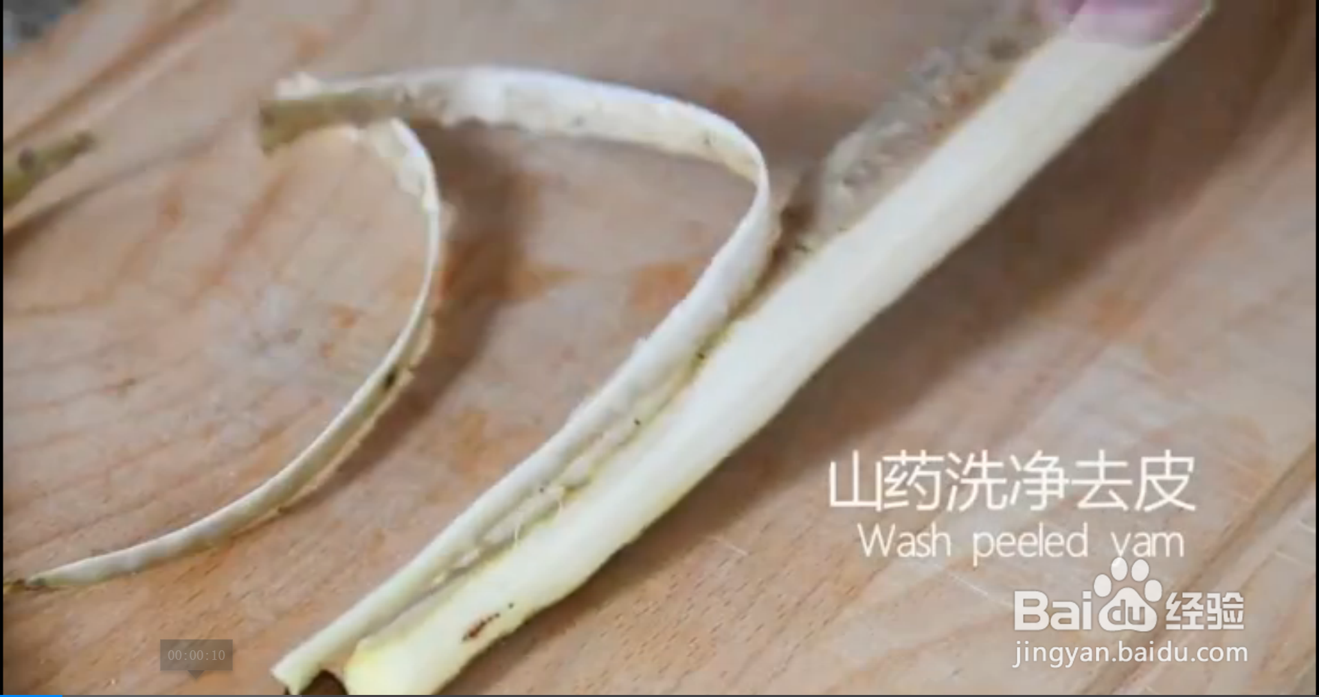 如何做蓝莓山药