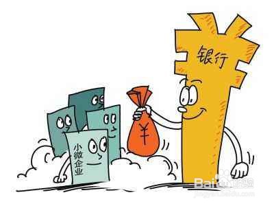 在贷款前你必须知道的几点