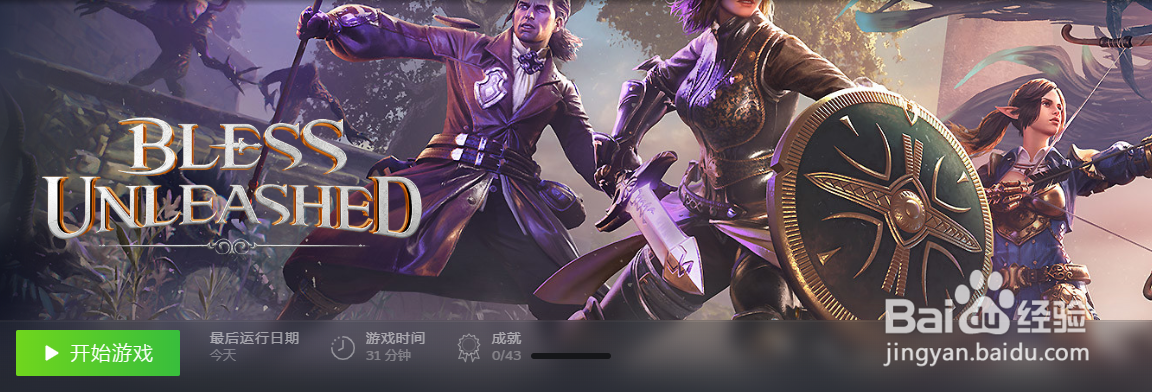 神佑释放登录角色闪退怎么解决