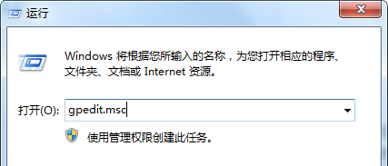Win7系统怎么防止流氓软件自动安装
