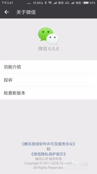 微信朋友圈怎么保存草稿未发布信息如何自动保存