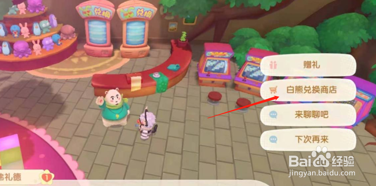 摩尔庄园的摩尔豆怎么获得