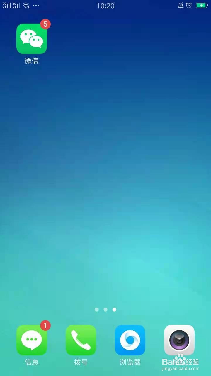 微信怎么发布状态
