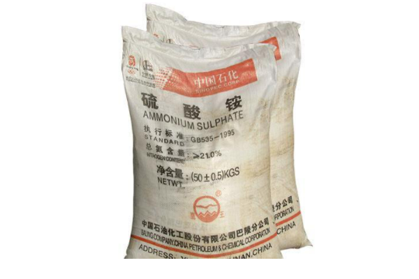 硫酸铵溶解度是多少