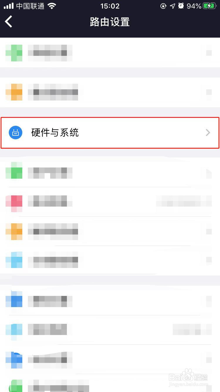 小米路由器怎样恢复出厂设置