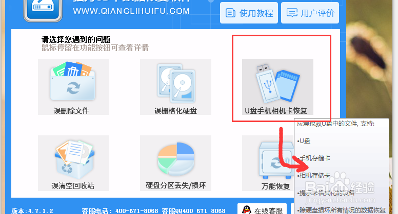 华为 Mate9 Pro手机相片删除如何恢复