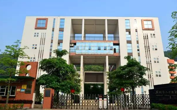 广州市二中公办好还是民办的应元好(初中)