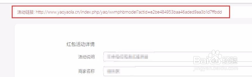 微信公众号关注发红包设置教程
