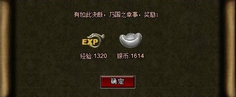 《霸途》教你如何快速赚钱攻略（上）