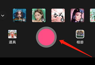 安卓版好看视频如何录制视频