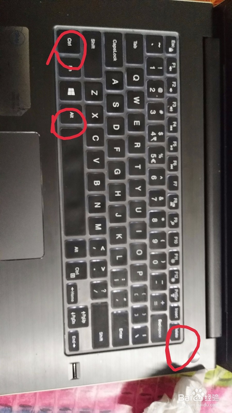 当你的电脑在打开某个应用时或打开后卡机怎么办