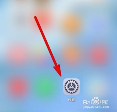 华为手机怎么重新连接耳机