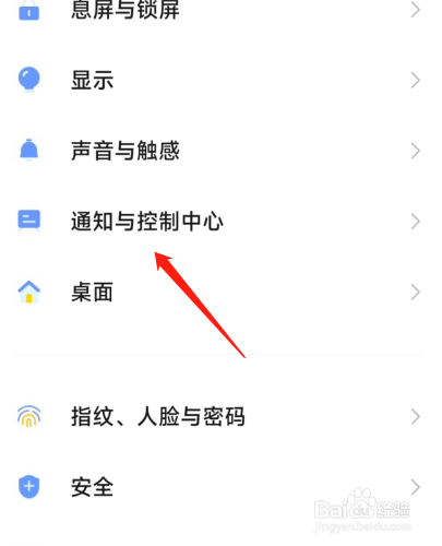 安卓手机怎么显示网速