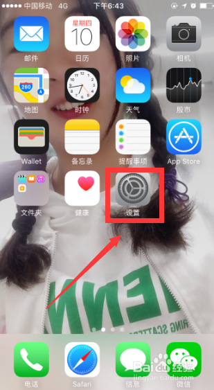 icloud怎么将照片恢复到苹果手机