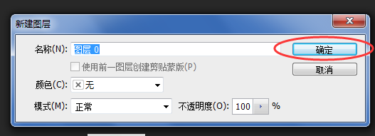 小图标如何去掉背景？