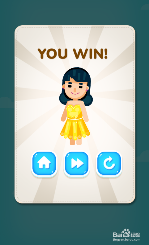 Get My Outfit的Level 20如何通关