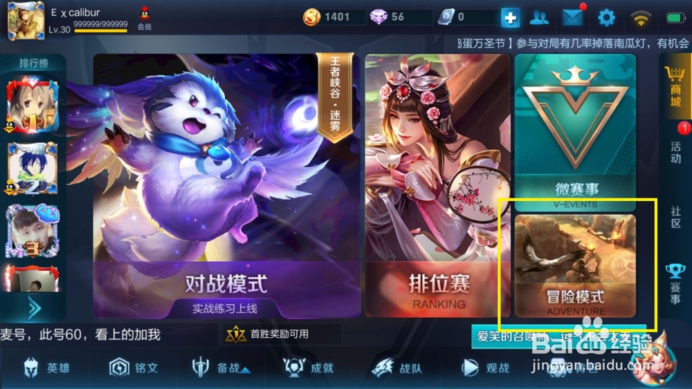 17年大师血王宫怎么过