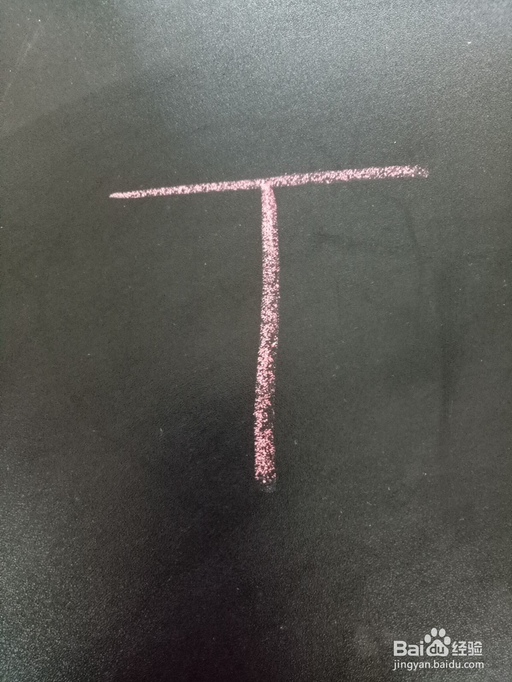 利用字母T画老虎的简笔画