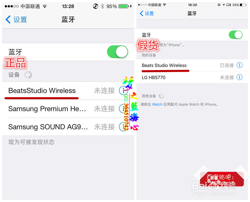 beats studio wireless录音师蓝牙钛金真假大PK
