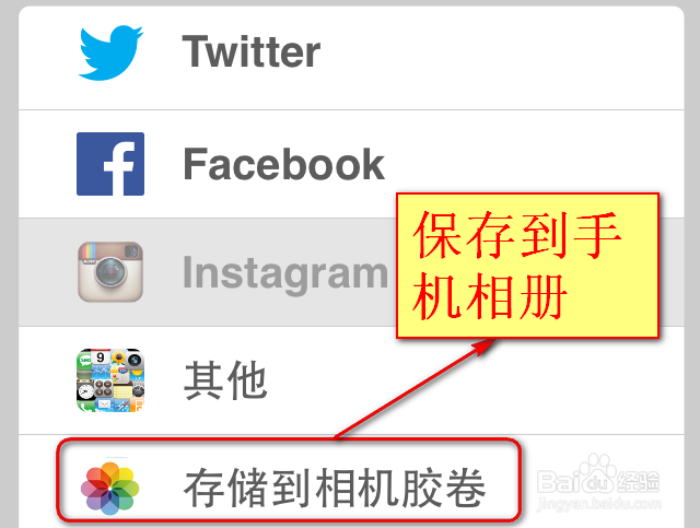 iphone4怎么全景拍照(能不能拍全景照)