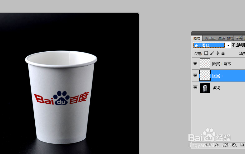 ps如何在纸杯上贴logo？