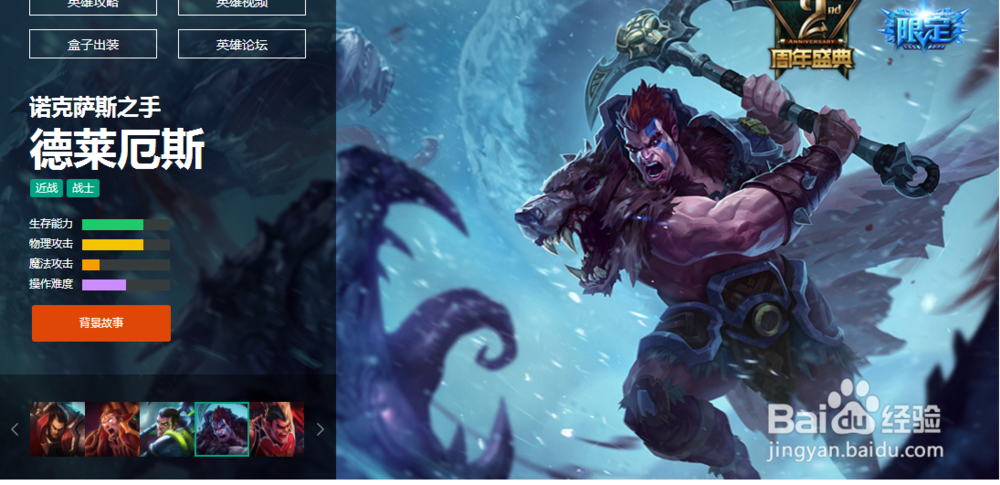 6.7版本诺手天赋符文怎么配