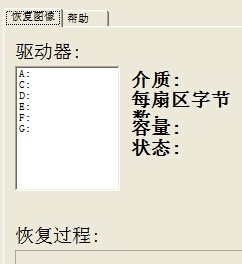 SD卡显示格式化怎么恢复照片
