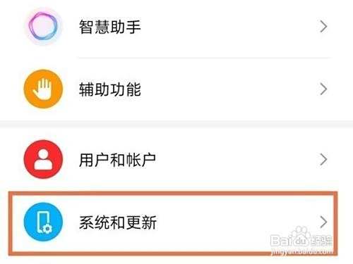 荣耀50se如何开启导航手势