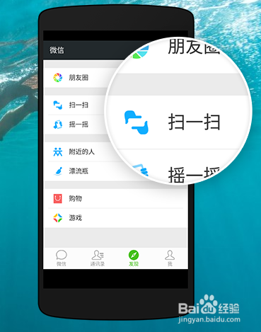微信电脑版怎样切换账号？怎么退出微信号？