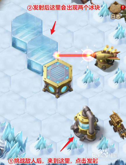 剑与远征极地冰原怎么过，极地冰原攻略